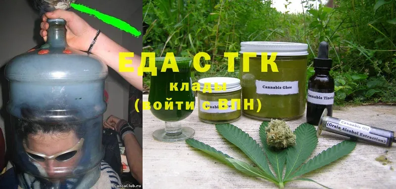 Cannafood конопля  магазин    Катайск 