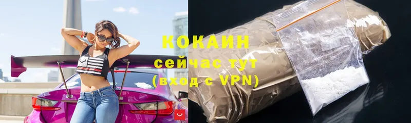 COCAIN 97%  OMG ССЫЛКА  Катайск 