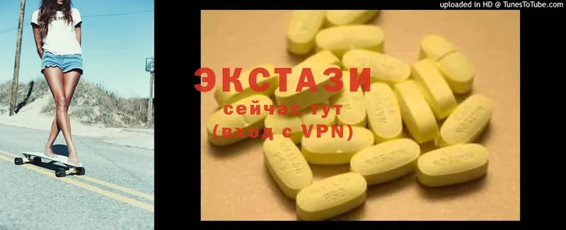 цены   Катайск  ЭКСТАЗИ XTC 