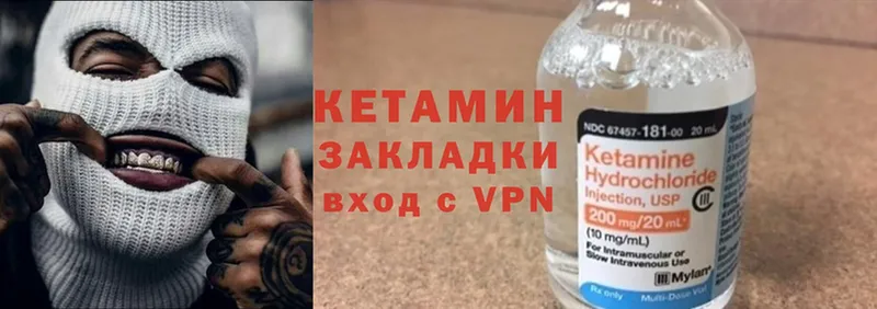 КЕТАМИН ketamine  OMG вход  Катайск  где купить наркоту 